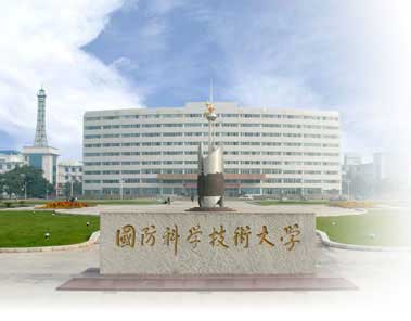 湖南交通職院系統(tǒng)防雷、國(guó)防科大系統(tǒng)防雷