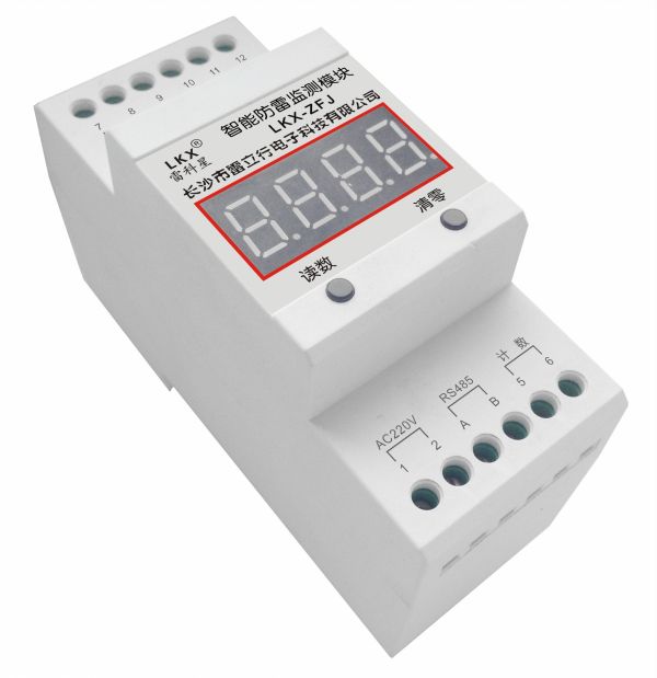 智能防雷監(jiān)測模塊(LKX-ZFJ)