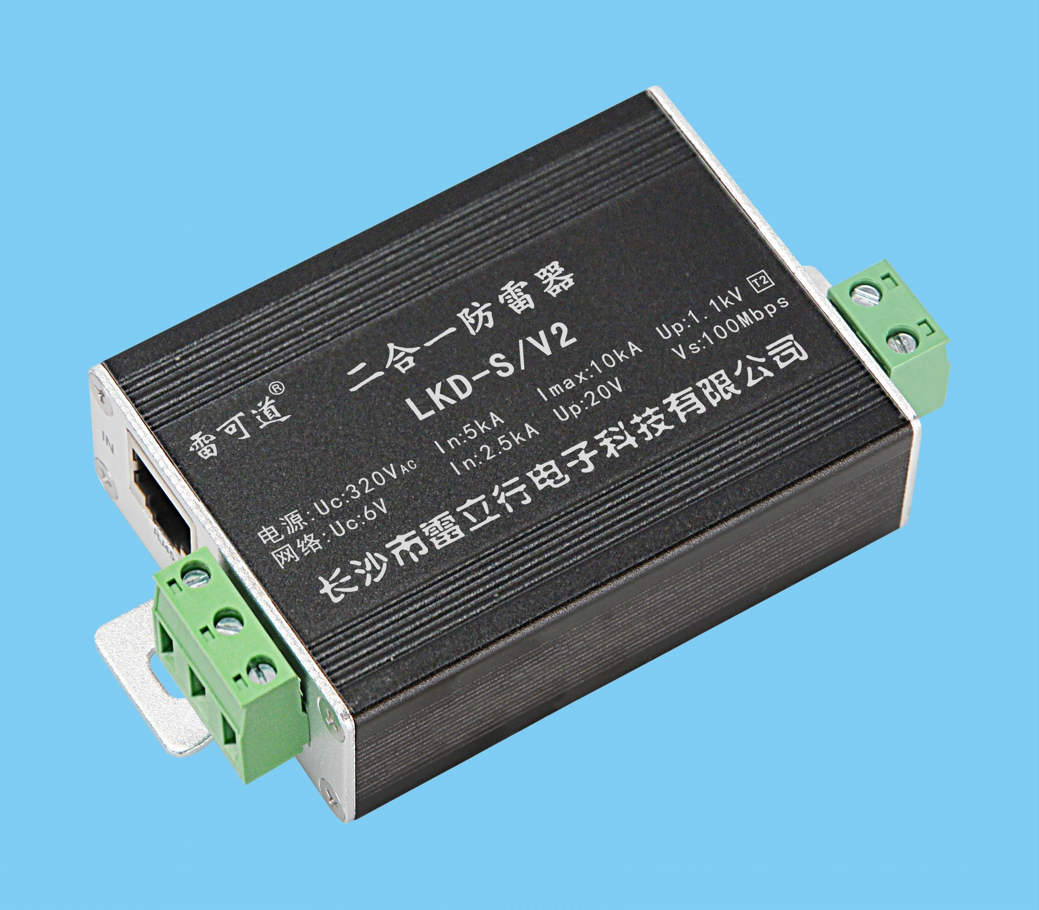 二合一防雷器LKD-S/V2 (電源、網(wǎng)絡(luò)、控制、POE) 12V 24V 48V 220V