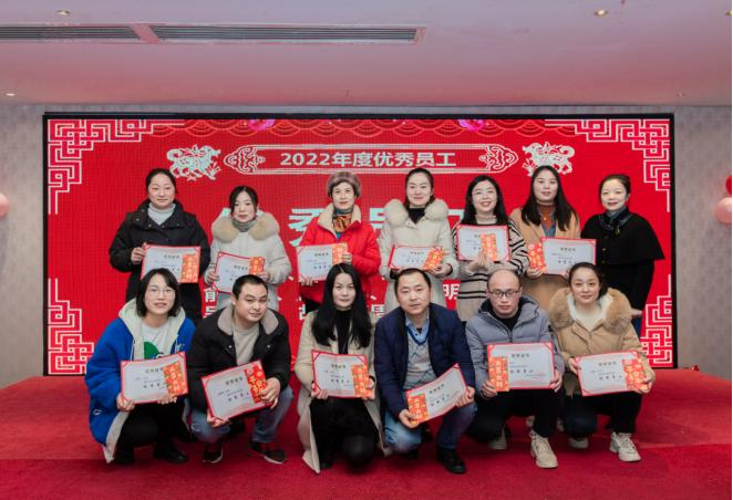 20230113周宇-2022年年會(huì)新聞稿(1)2124.png 20230113周宇-2022年年會(huì)新聞稿(1)2124.png