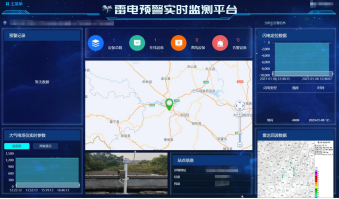 13、雷電預警系統(tǒng)2252.png