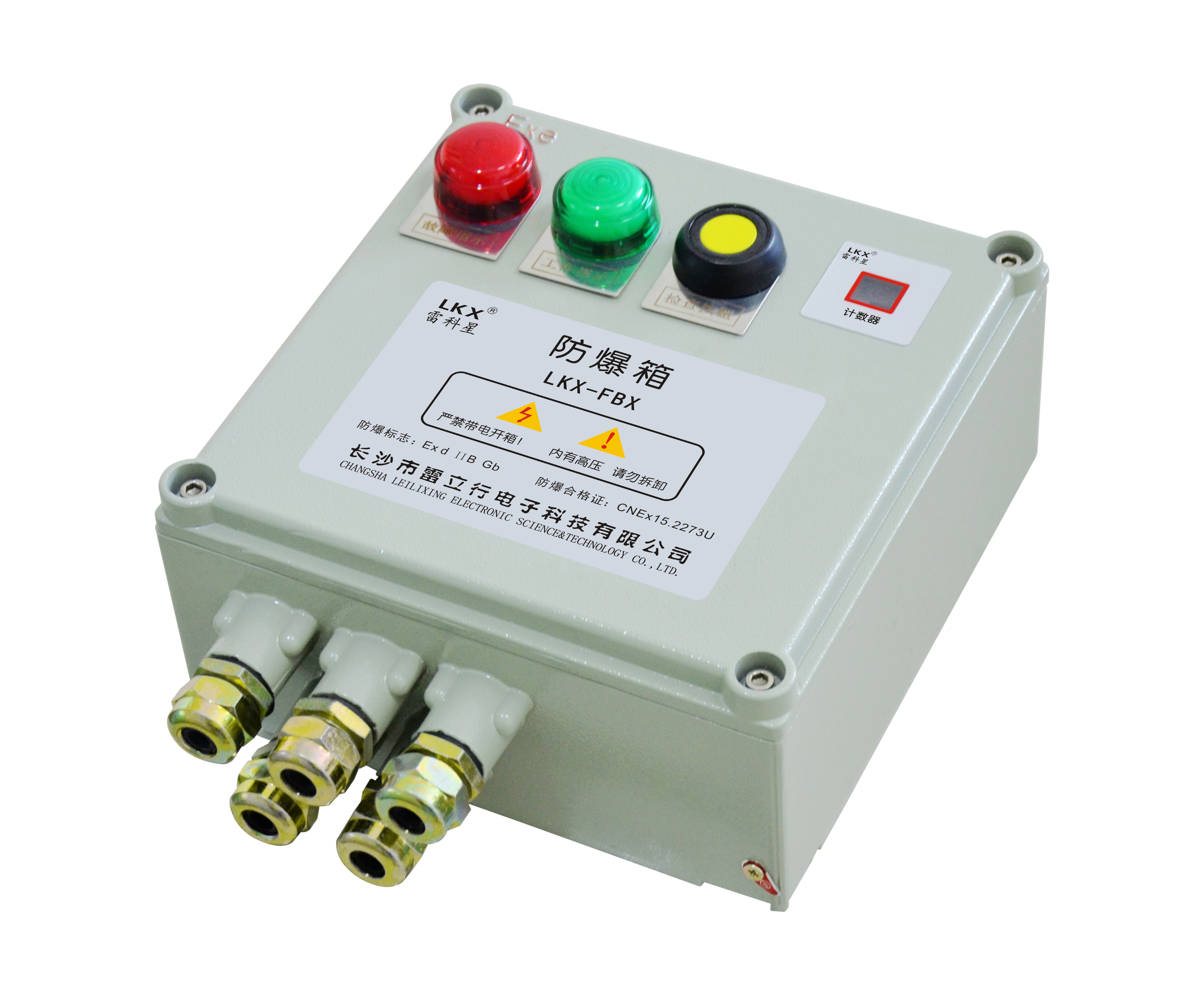 220V 40KA電源防雷模塊、220V 40KA電源防雷箱、和220V 40KA電源防雷防爆箱詳解