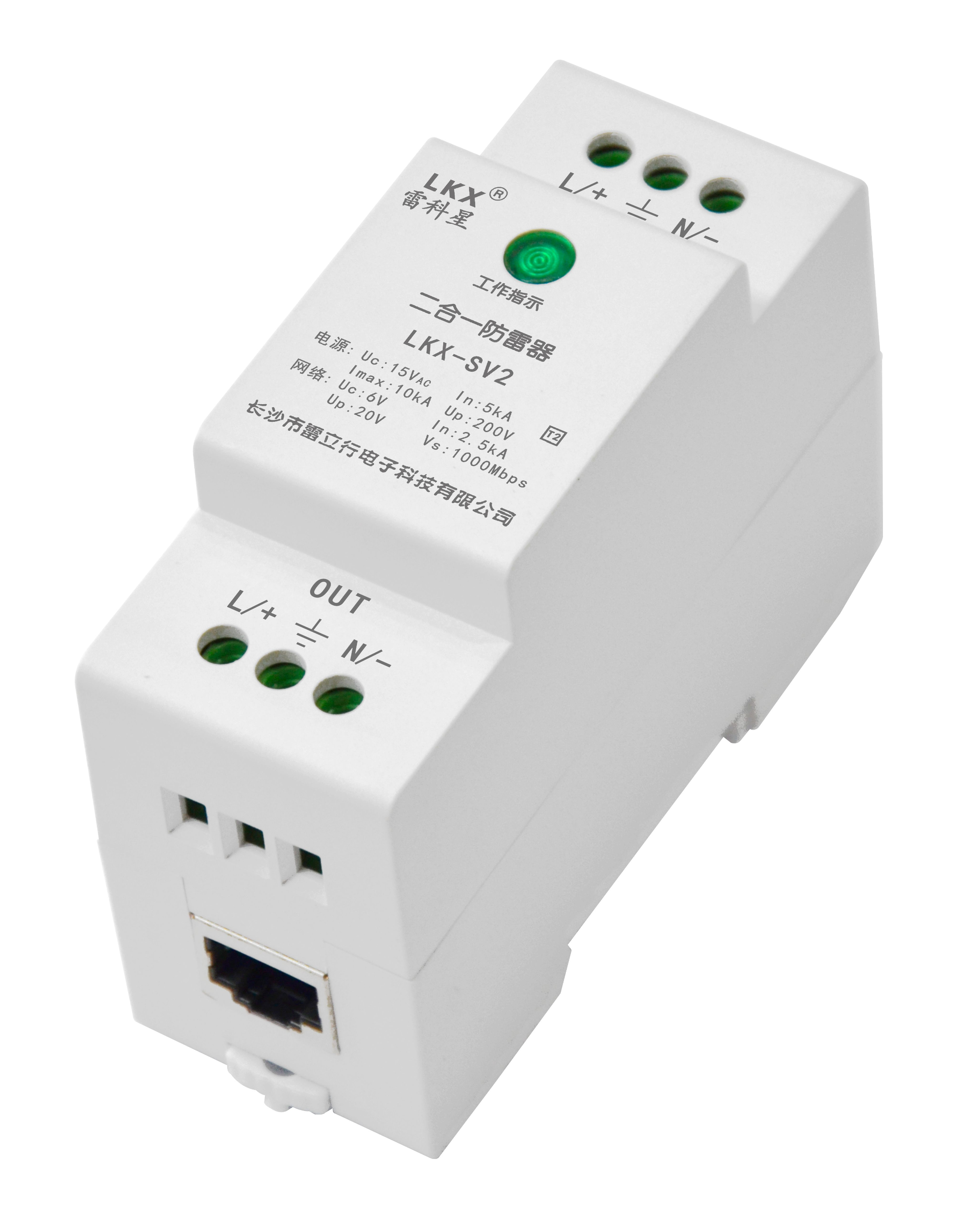 二合一網(wǎng)絡(luò)電源防雷器是不是就是監(jiān)控攝像防雷器，具體介紹下二合一防雷器功能