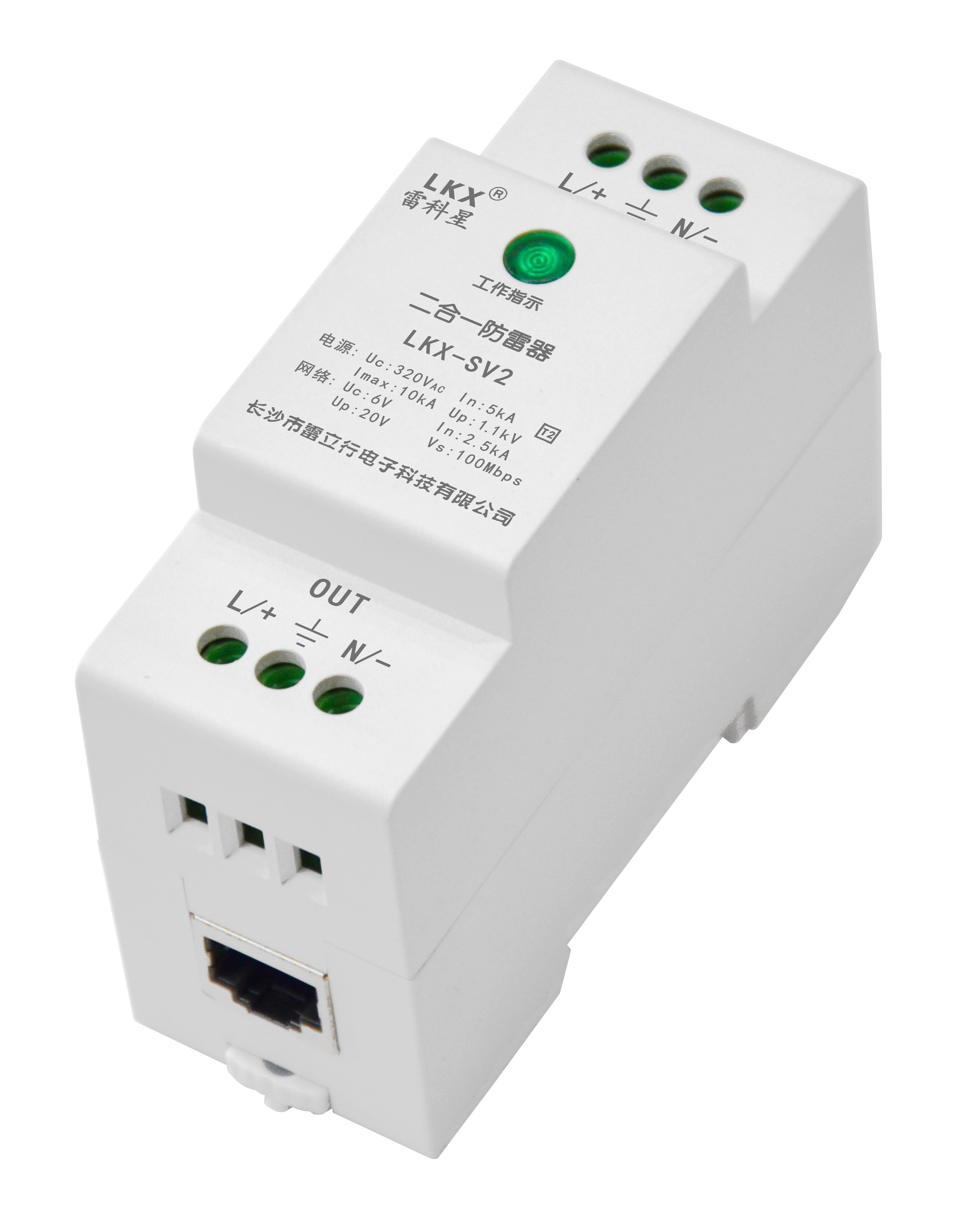 二合一防雷器（導(dǎo)軌式、電源+100M網(wǎng)絡(luò)、36mm） UN220V.jpg