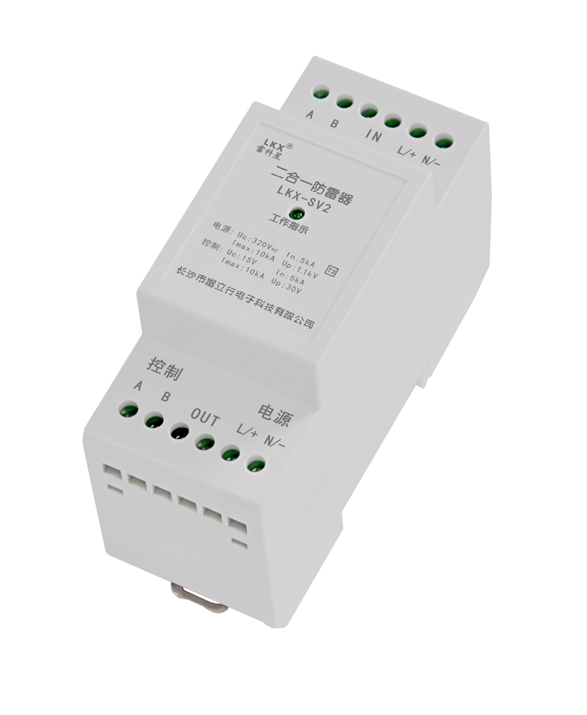 二合一防雷器（導(dǎo)軌式、電源+控制） UN220V.jpg